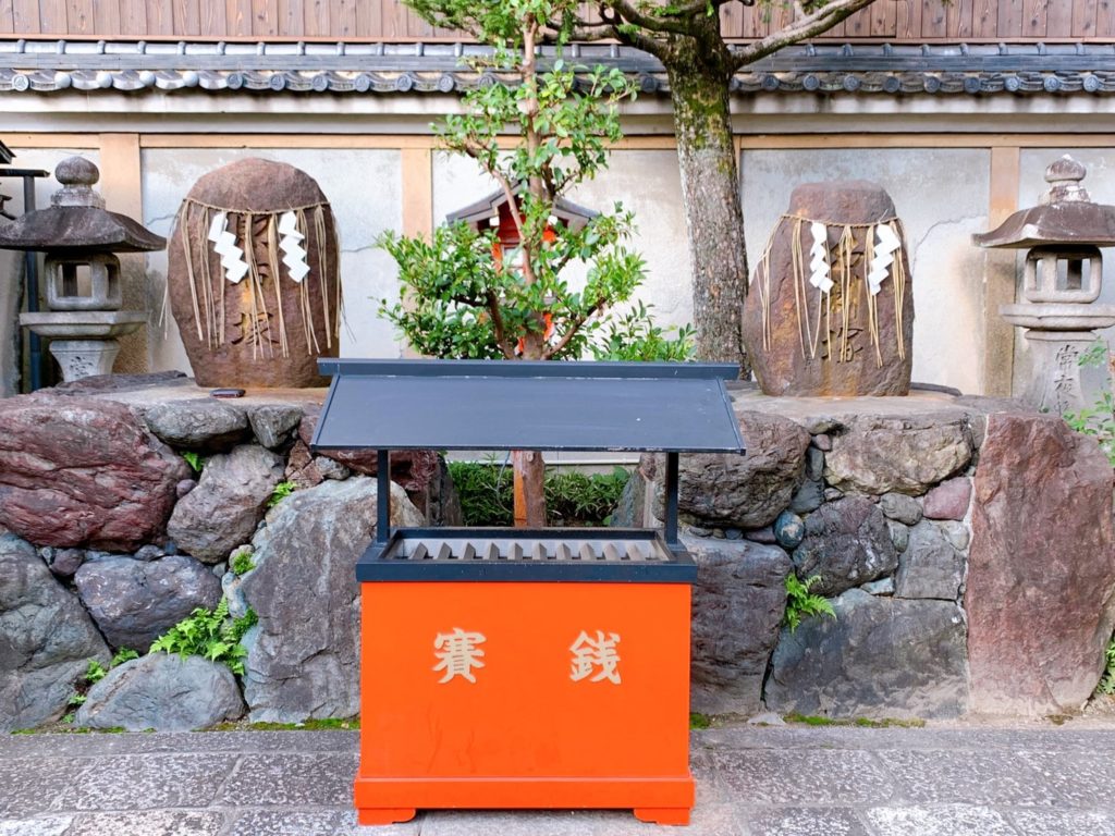 京都えびす神社 名刺塚　財布塚